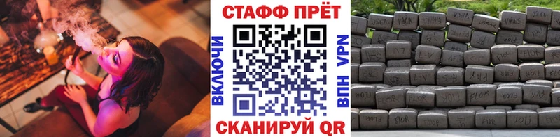 Где можно купить наркотики Красный Холм A-PVP Гашиш Марихуана