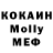 МЕФ 4 MMC Vlad Kiyan