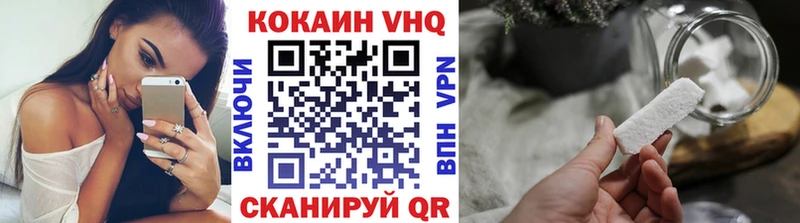 как найти наркотики  mega сайт  КОКАИН FishScale  Красный Холм 