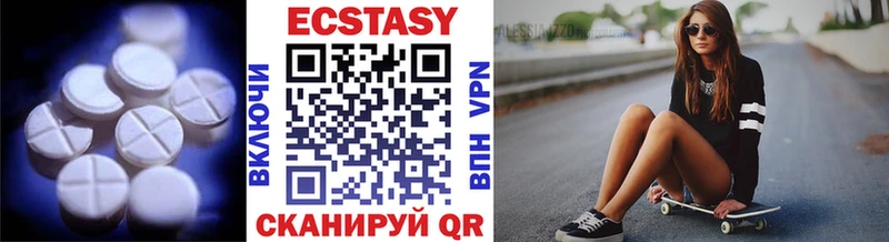 Ecstasy MDMA  omg вход  Красный Холм 