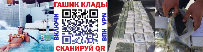 ГАШИШ Изолятор  Красный Холм 