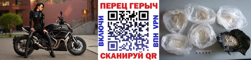 где купить   shop клад  Героин Heroin  Красный Холм 