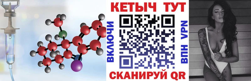 где найти   Красный Холм  KRAKEN рабочий сайт  Кетамин ketamine 