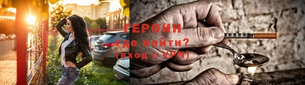 герыч Сафоново