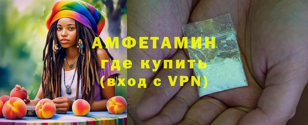 гашишное масло Саяногорск