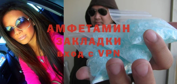 первитин Балахна