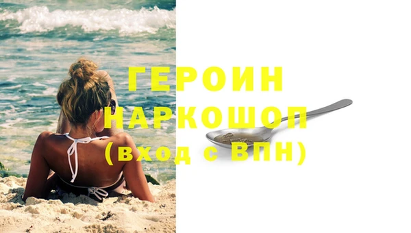 первитин Баксан