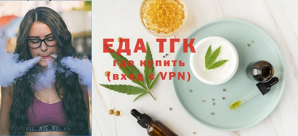 первитин Балахна