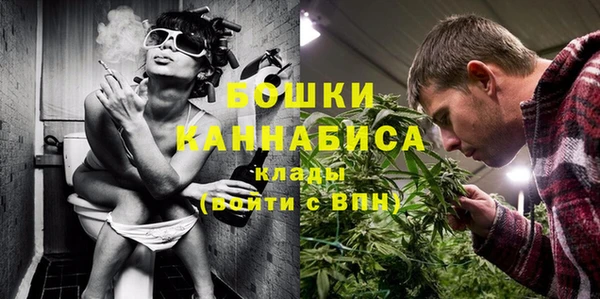 первитин Балахна
