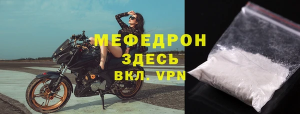 первитин Балахна