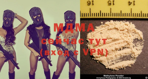 первитин Балахна