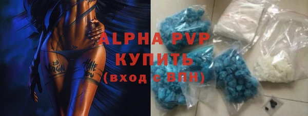 первитин Баксан
