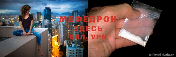 первитин Баксан