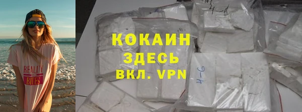герыч Сафоново