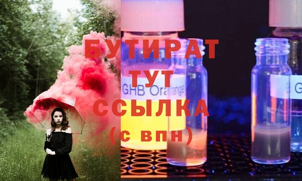 первитин Баксан