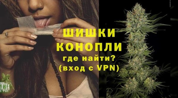 первитин Балахна