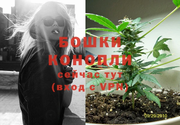 первитин Балахна
