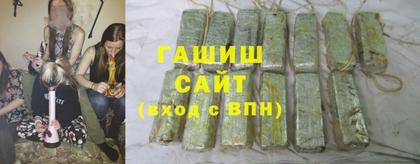 первитин Балахна