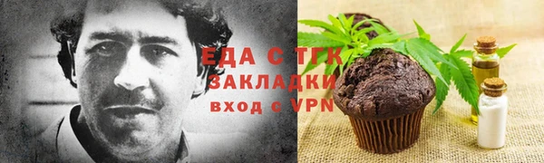 первитин Баксан