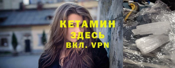 первитин Балахна