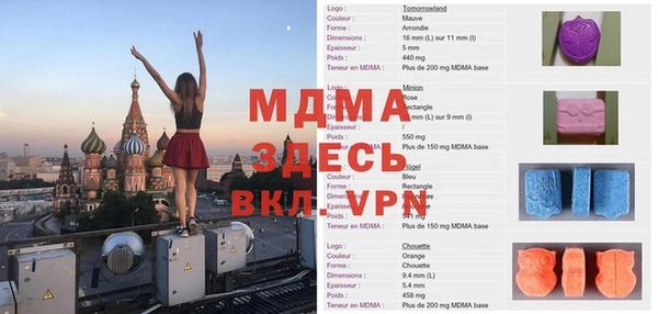 первитин Баксан