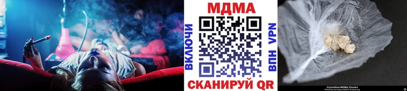 blacksprut вход  Красный Холм  MDMA crystal 