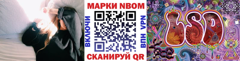 наркота  Красный Холм  Марки NBOMe 1500мкг 