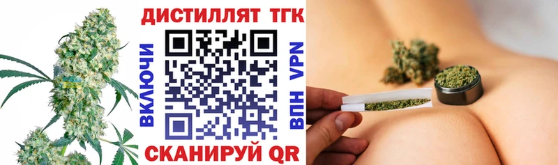 MEGA ONION  Красный Холм  Дистиллят ТГК гашишное масло  купить наркотики сайты 